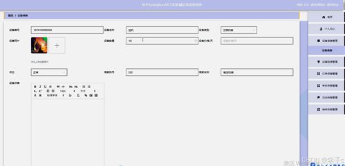 基于SpringBoot與Vue的機(jī)械設(shè)備租賃系統(tǒng)設(shè)計(jì)與實(shí)現(xiàn)