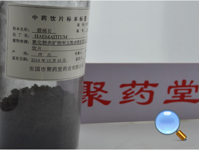 煅赭石中藥飲片 高清細節圖與特性全解析